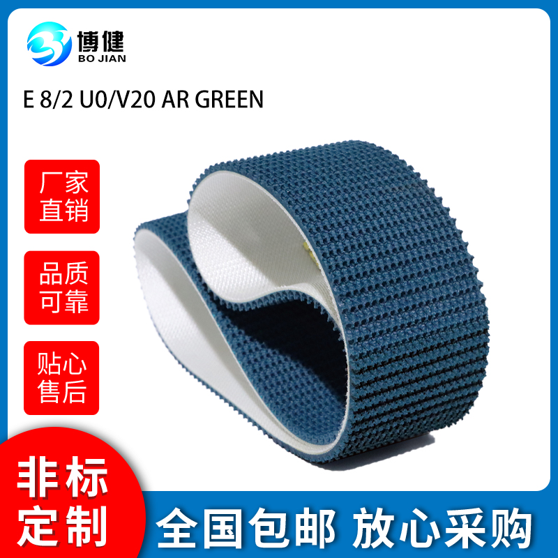 西格林物流爬坡帶輪胎行業輸送帶木工行業輸送帶建材行業輸送帶