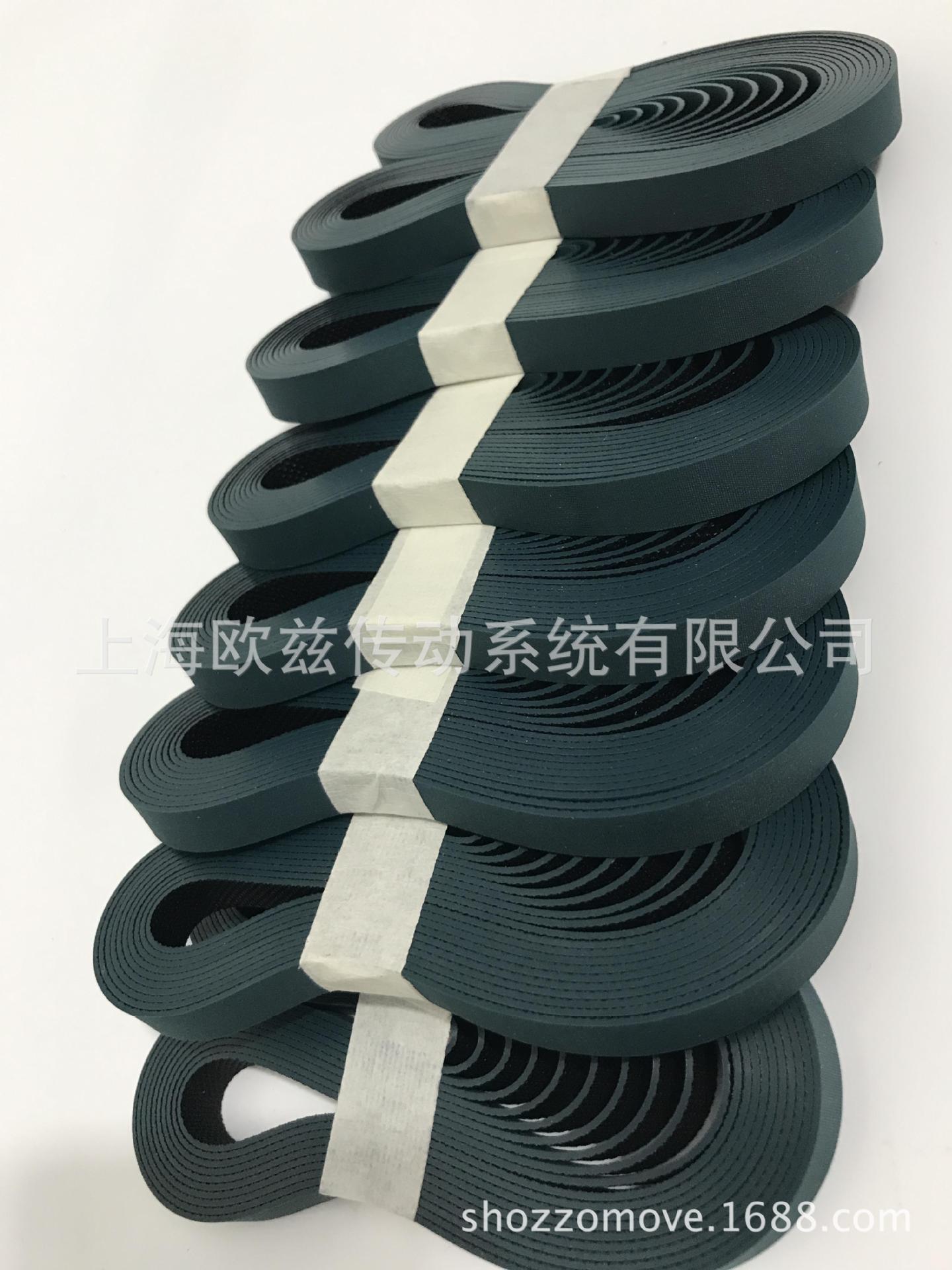 西格林SIEGLINGL-UU20U 光伏硅片彈性帶(圖1)