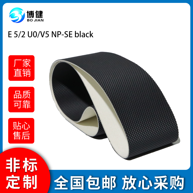 西格林普通輸送轉(zhuǎn)彎帶水平輸送 物流橫向皮帶分揀機(jī)帶(圖1)