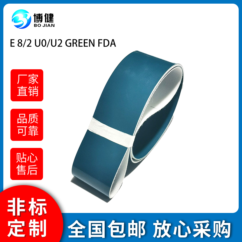 西格林食品輸送帶建材行業輸送帶物流行業輸送帶(圖1)